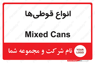 Bottles , Cans , نوع , بطری , 