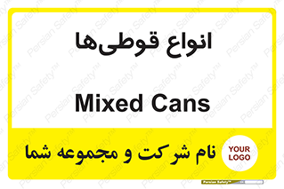 Bottles , Cans , نوع , بطری , 