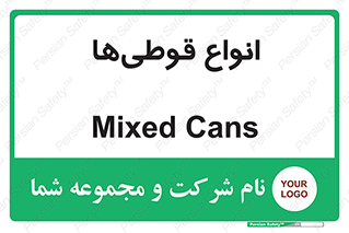 Bottles , Cans , نوع , بطری , 