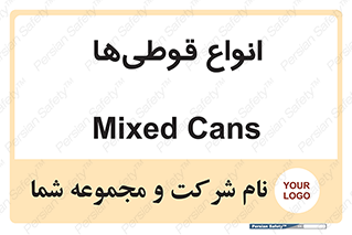 Bottles , Cans , نوع , بطری , 