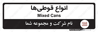 Bottles , Cans , نوع , بطری , 