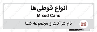 Bottles , Cans , نوع , بطری , 