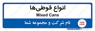Bottles , Cans , نوع , بطری , 