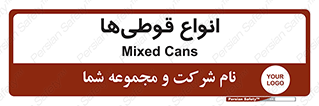 Bottles , Cans , نوع , بطری , 