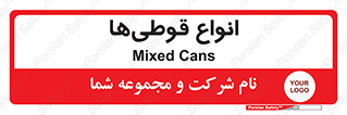 Bottles , Cans , نوع , بطری , 