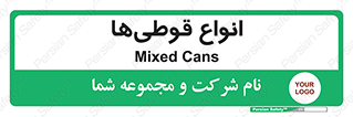 Bottles , Cans , نوع , بطری , 