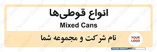 Bottles , Cans , نوع , بطری , 