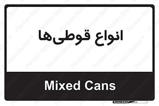 Bottles , Cans , نوع , بطری , 