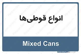 Bottles , Cans , نوع , بطری , 