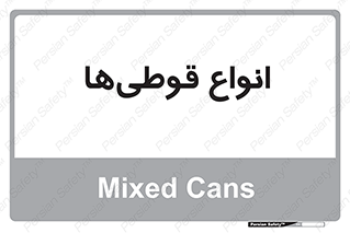Bottles , Cans , نوع , بطری , 