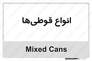 Bottles , Cans , نوع , بطری , 