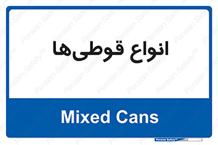 Bottles , Cans , نوع , بطری , 