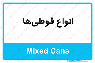 Bottles , Cans , نوع , بطری , 