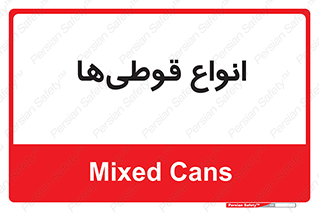 Bottles , Cans , نوع , بطری , 
