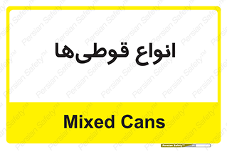 Bottles , Cans , نوع , بطری , 