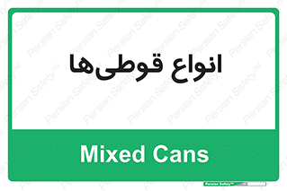 Bottles , Cans , نوع , بطری , 