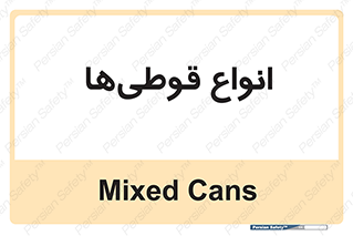 Bottles , Cans , نوع , بطری , 