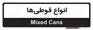 Bottles , Cans , نوع , بطری , 