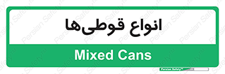 Bottles , Cans , نوع , بطری , 
