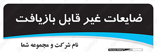 Waste , مواد , دور ریختنی , 