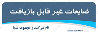 Waste , مواد , دور ریختنی , 