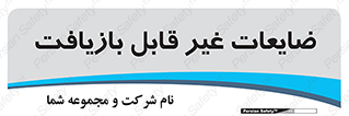 Waste , مواد , دور ریختنی , 