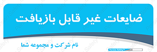 Waste , مواد , دور ریختنی , 