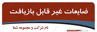 Waste , مواد , دور ریختنی , 