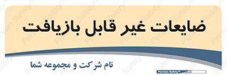 Waste , مواد , دور ریختنی , 