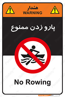 Rowing , Row , قایق , سواری , 