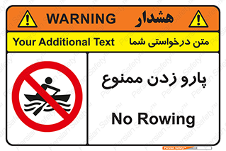Rowing , Row , قایق , سواری , 