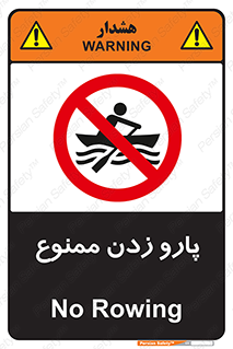 Rowing , Row , قایق , سواری , 