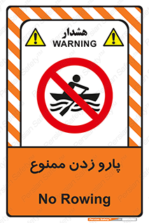 Rowing , Row , قایق , سواری , 