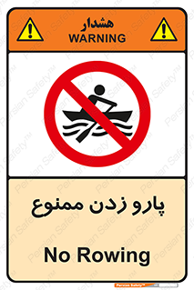 Rowing , Row , قایق , سواری , 