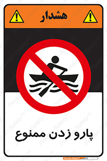 Rowing , Row , قایق , سواری , 