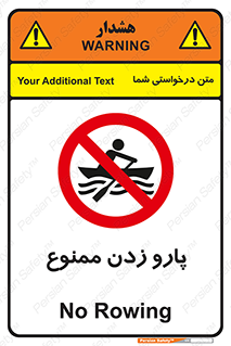 Rowing , Row , قایق , سواری , 
