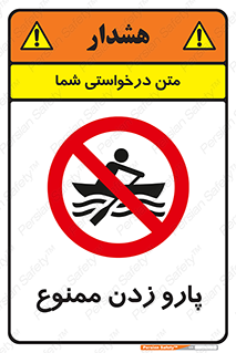 Rowing , Row , قایق , سواری , 