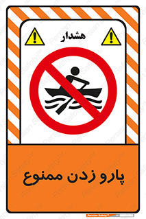 Rowing , Row , قایق , سواری , 