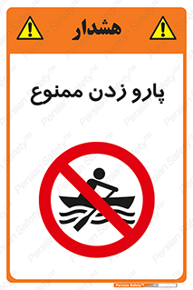 Rowing , Row , قایق , سواری , 
