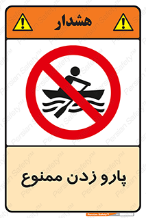 Rowing , Row , قایق , سواری , 