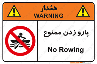Rowing , Row , قایق , سواری , 