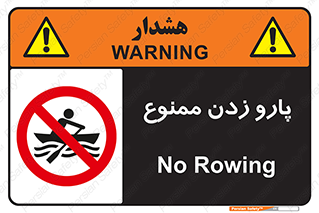 Rowing , Row , قایق , سواری , 