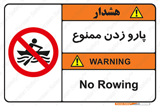 Rowing , Row , قایق , سواری , 