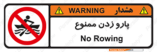 Rowing , Row , قایق , سواری , 