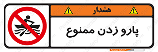Rowing , Row , قایق , سواری , 