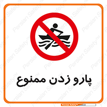 Rowing , Row , قایق , سواری , 
