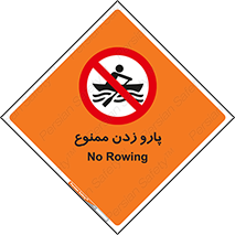 Rowing , Row , قایق , سواری , 