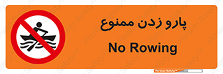 Rowing , Row , قایق , سواری , 