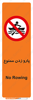 Rowing , Row , قایق , سواری , 