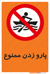 Rowing , Row , قایق , سواری , 